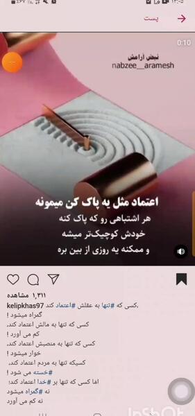 عکس نوشته اعتماد الکی