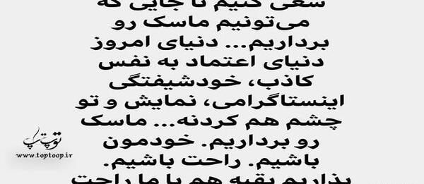 عکس نوشته اعتماد الکی