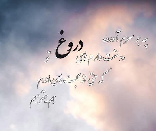 عکس نوشته اعتماد الکی