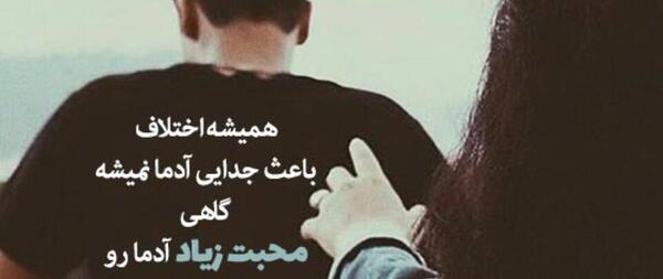 عکس نوشته اعتماد الکی