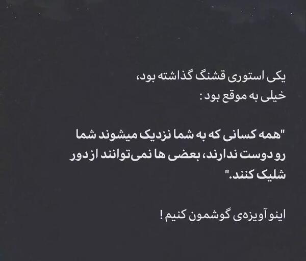 عکس نوشته اعتماد الکی