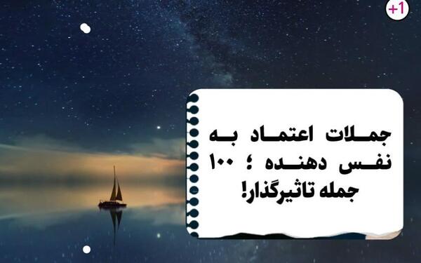 عکس نوشته اعتماد الکی