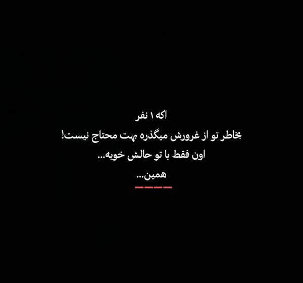 عکس نوشته اعتماد الکی