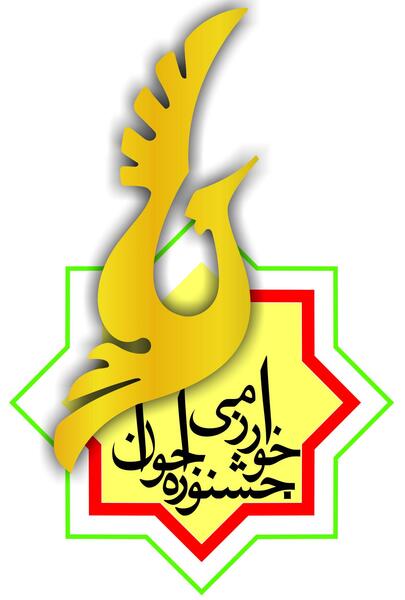 عکس مهدی پور جوان