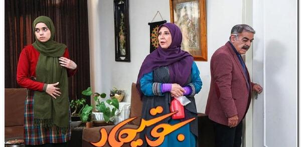 عکس بازیگر نقش نهال در بوتیمار