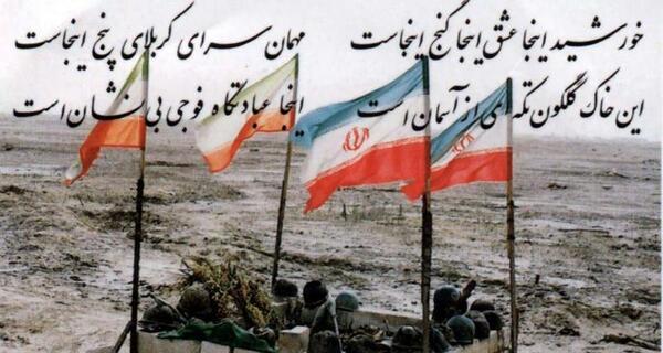 عکس نوشته شهدای جنگ تحمیلی