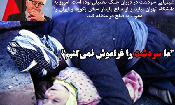 عکس نوشته شهدای جنگ تحمیلی