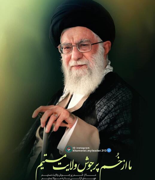 عکس پدر خامنه ای