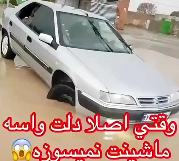عکس ماشین شوتی فیلم