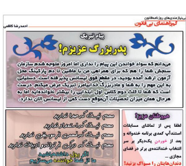 عکس نوشته پدربزرگ