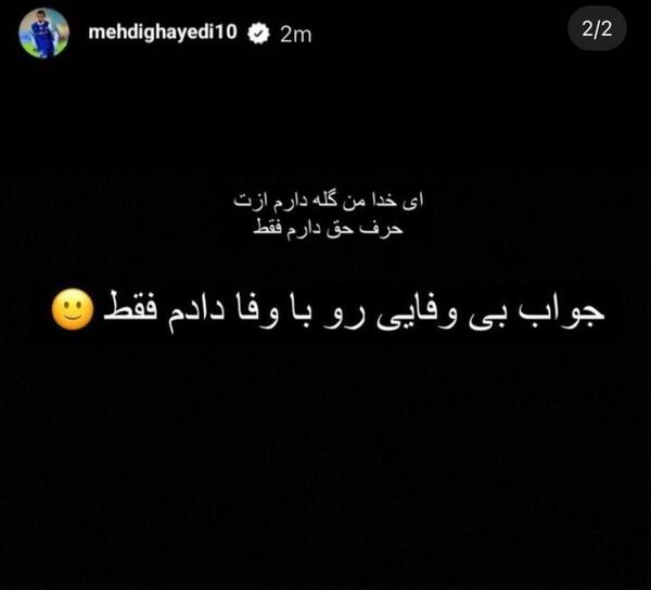 عکس های نوشته شده مهدیه
