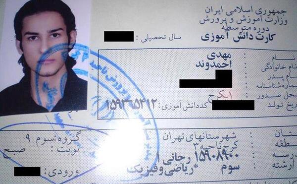 عکس های نوشته شده مهدیه