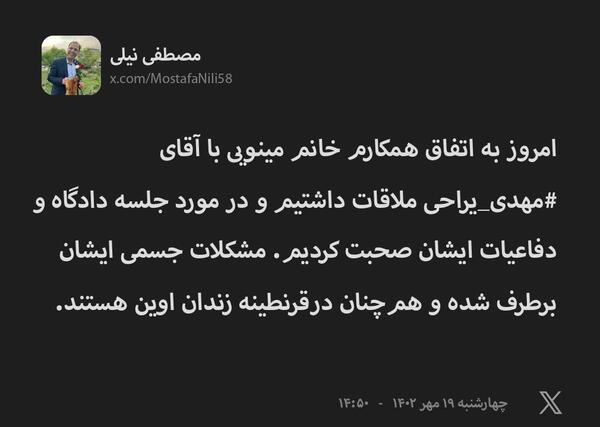 عکس های نوشته شده مهدیه