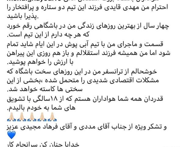 عکس های نوشته شده مهدیه