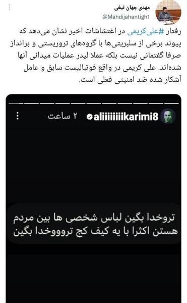 عکس های نوشته شده مهدیه