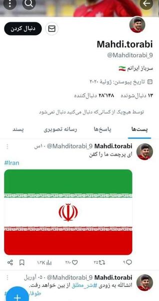 عکس های نوشته شده مهدیه