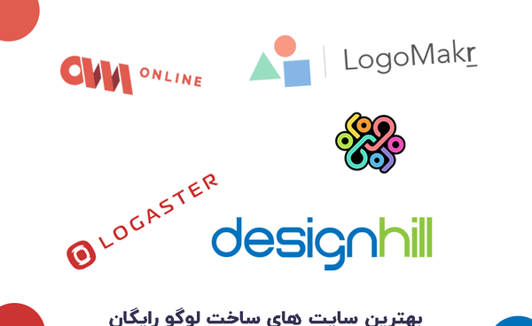 عکس لوگو ساز رایگان tailor brands