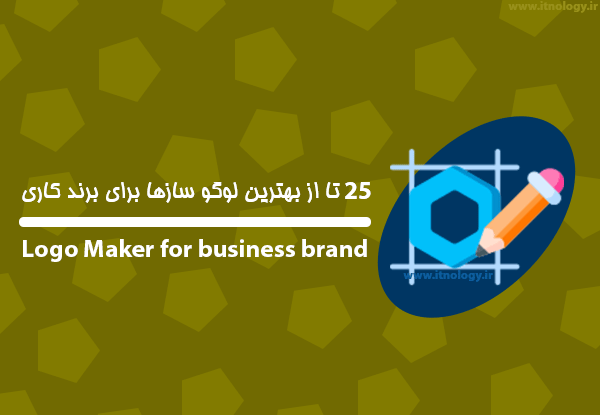 عکس لوگو ساز رایگان tailor brands