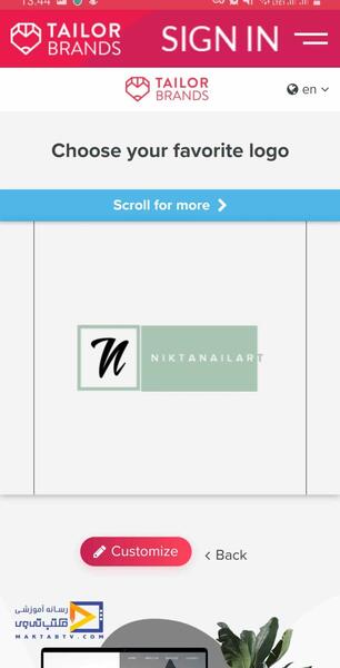 عکس لوگو ساز رایگان tailor brands