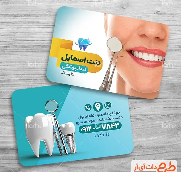 عکس دانلود وکتور دندان