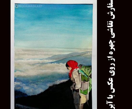 عکس نقاشی با آبرنگ روی صورت ساده
