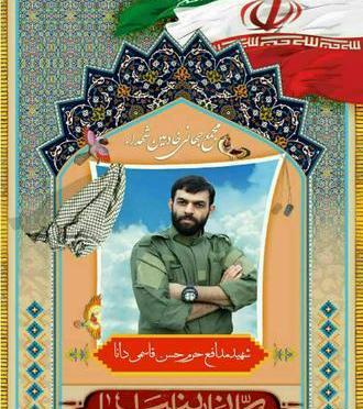 عکس حسن قاسمی