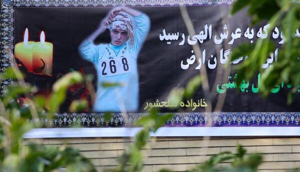 عکس ریحانه نعمت الهی