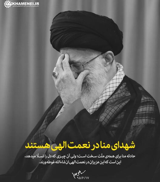 عکس ریحانه نعمت الهی