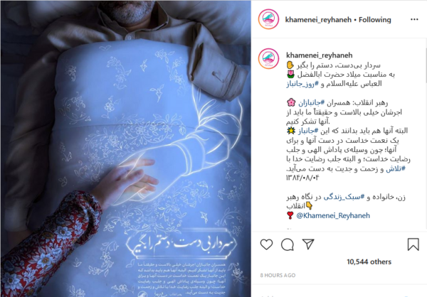 عکس ریحانه نعمت الهی