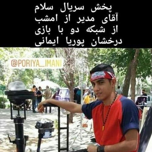 عکس آقا مدیر