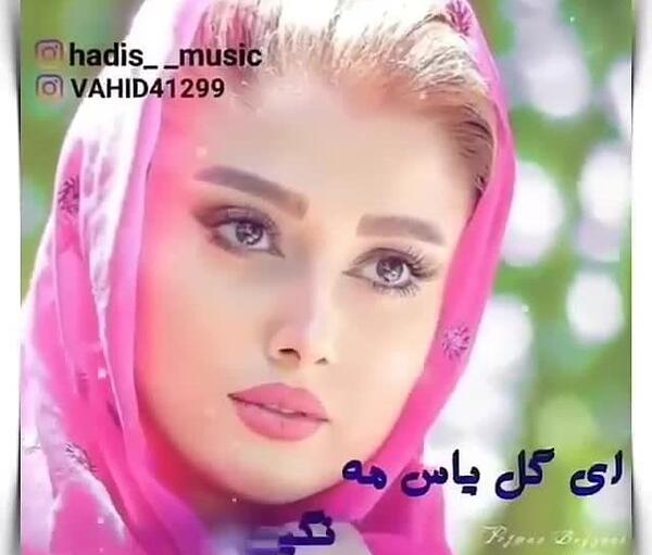 عکس نوشته شاد ترکی