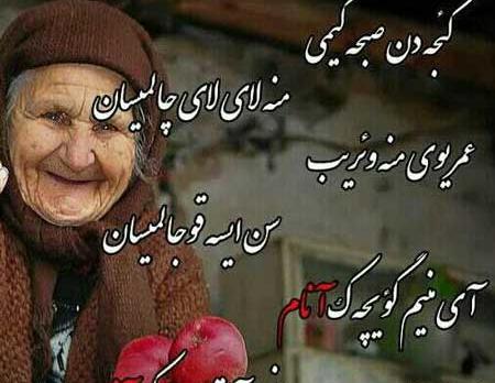 عکس نوشته شاد ترکی