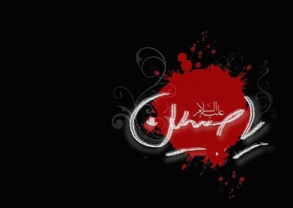 عکس برای پروفایل یا حسین