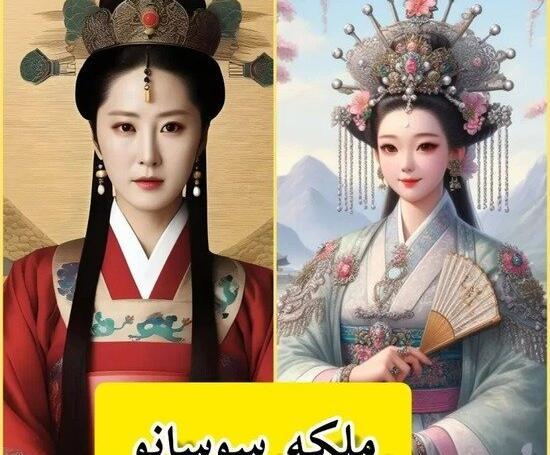 عکسی از جومونگ