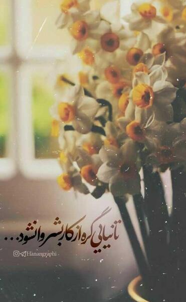 عکس وضعیت حضرت مهدی
