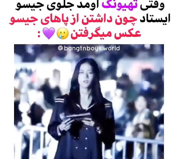 عکس لیسا و تهیونگ عاشقانه