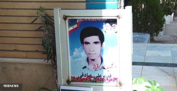 عکس شهید علی صادقی