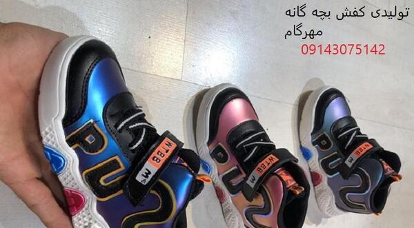 عکس کفش دخترانه خارجی