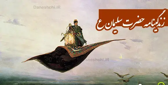 عکس تولد زکریای رازی