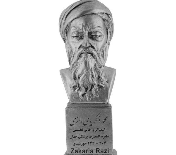 عکس تولد زکریای رازی