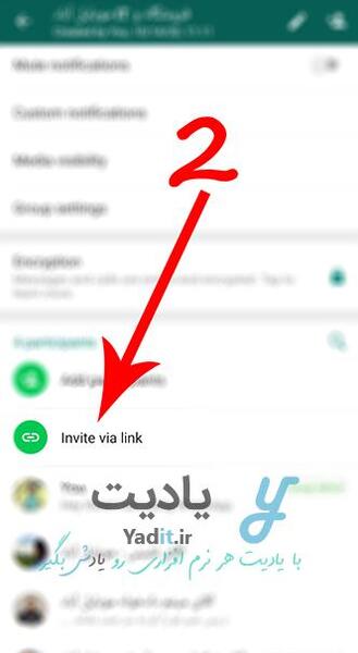 چگونه عکس گروه واتساپ را تغییر دهیم
