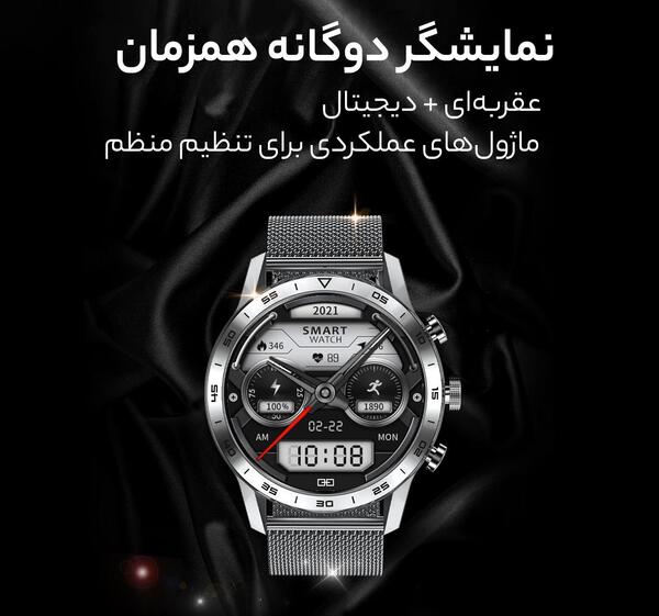عکس نمایش گر ساعت هوشمند