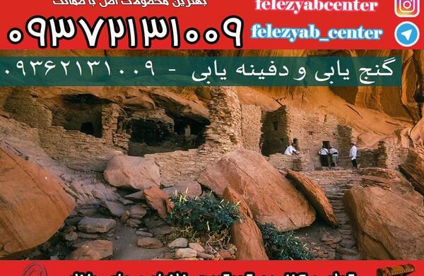 عکس طلا زیر خاک