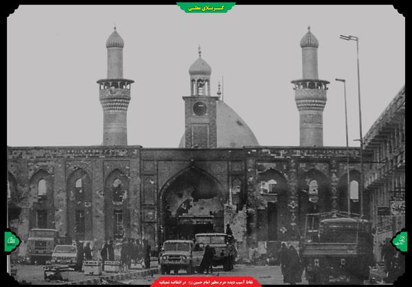عکس حرم امام حسین قدیمی