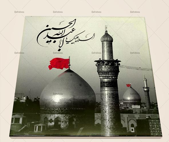 عکس حرم امام حسین قدیمی