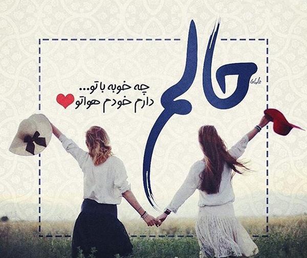 عکس پروفایل خواهرانه چهارتایی بدون متن