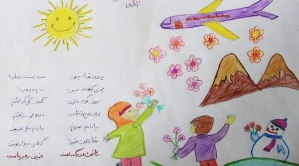 عکس مدل نقاشی کودکانه دهه فجر
