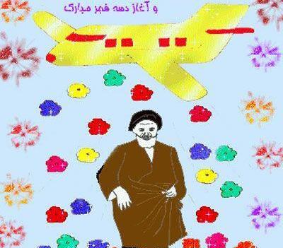 عکس مدل نقاشی کودکانه دهه فجر