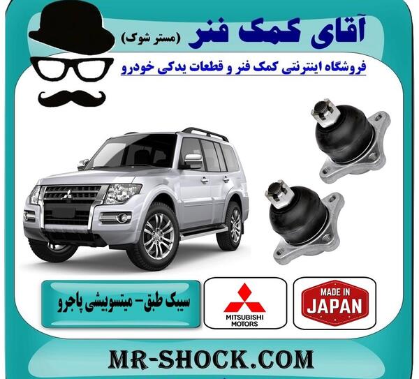 عکس ماشین mitsubishi pajero2door