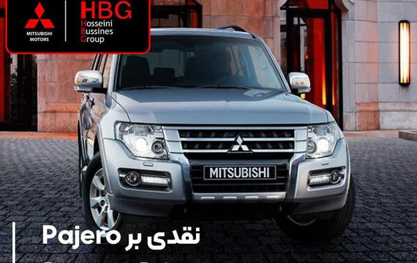 عکس ماشین mitsubishi pajero2door